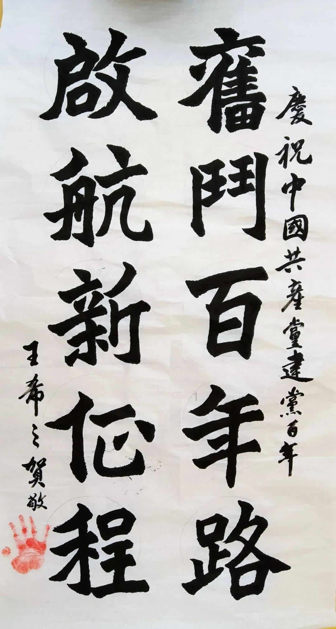功夫熊猫